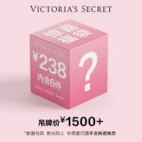 VICTORIA'S SECRET 盲盒尺碼可選數(shù)量有限Ⅱ 顏色款式隨機 S