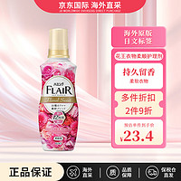 Kao 花王 FLAIR衣物柔順劑甜蜜花香520ml