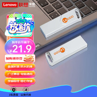 Lecoo 來酷Lecoo聯(lián)想 32G USB3.2 U盤 金屬投標(biāo) 車載U盤 辦公學(xué)習(xí)通用 KU110系列 32GB