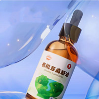 qiutianmanman 秋田滿滿 有機(jī)亞麻籽油 62ml*1瓶