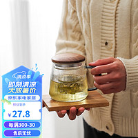 KAWASIMAYA 川島屋 玻璃泡茶杯茶水分離喝茶杯子茶具個人辦公室水杯茶道杯 泡茶杯400ml-玻璃杯蓋