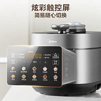 Midea 美的 MY-C5930F 電壓力鍋