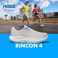 HOKA ONE ONE 晚上20:00開(kāi)搶HOKA ONE ONE男女款夏季林康4公路跑步鞋RINCON 4減震防滑透氣 男