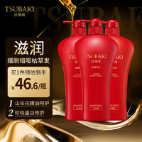 TSUBAKI 絲蓓綺 奢耀柔艷洗護(hù)套裝 洗發(fā)露750ml*2+護(hù)發(fā)素750ml