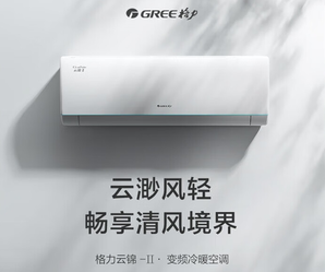 GREE 格力 空調(diào) 云錦三代 新一級能效 大1匹 冷酷外機(jī)