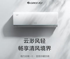 GREE 格力 空調(diào) 云錦三代 新一級(jí)能效 大1匹 冷酷外機(jī)