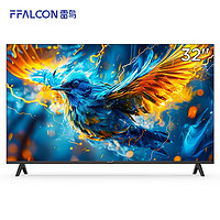 TCL FFALCON 雷鳥 雀5SE 32F185C 液晶電視 32英寸 1080P 24款