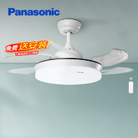 Panasonic 松下 四季可用繁星效果風(fēng)扇燈 HHLZ2000