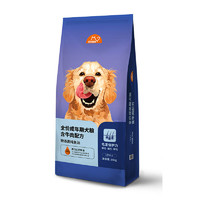 比瑞吉 出品愛不將就系列 成犬糧16kg