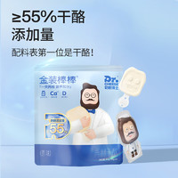 Dr.CHEESE 奶酪博士 奶酪棒 原味3袋+水果味3袋（30支）