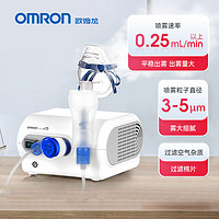 OMRON 歐姆龍 霧化器 NE-C28