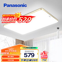 Panasonic 松下 客廳吸頂燈 遙控調(diào)光調(diào)色超薄LED吸頂燈客廳大燈120瓦HHLAZ6078L