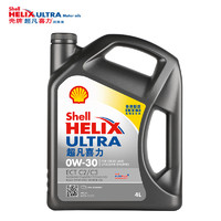 Shell 殼牌 Helix Ultra系列 超凡灰喜力 0W-30 SN級 全合成機油 4L