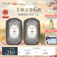 fresh 馥蕾詩 睡蓮瑰麗香皂250g（雙支裝）