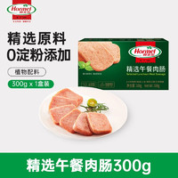 Hormel 荷美爾 精選午餐肉罐頭 300g