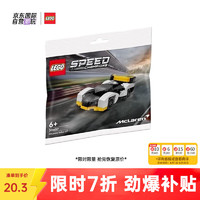 LEGO 樂高 超級賽車系列 30657 邁凱倫 Solus GT