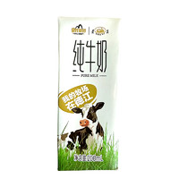 曉貴猴 皇氏乳業(yè)甲天下純牛奶 200ml*10盒