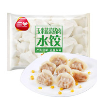 三全 超值水餃系列450G  