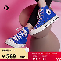 CONVERSE 匡威 1970S男女運(yùn)動(dòng)高幫帆布鞋克萊因藍(lán)藍(lán)色A06529C A06529C 37.5