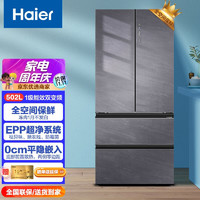 Haier 海爾 502升法式冰箱