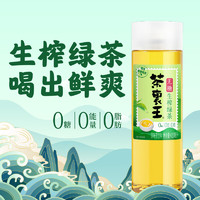 統(tǒng)一 茶里王 高山生榨無糖綠茶 420ml*15瓶 （新老包裝交替發(fā)貨）