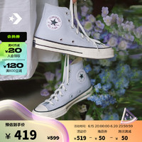 CONVERSE 匡威 匡威官方 1970S經(jīng)典帆布男女高幫休閑鞋奶油藍(lán)灰A03447C A03447C 40