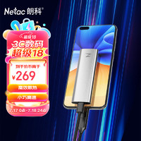 Netac 朗科 512GB Type-c USB3.2 移動(dòng)固態(tài)硬盤(pán)（PSSD）Z Slim