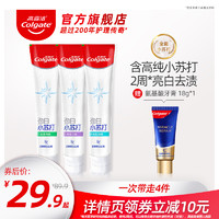 Colgate 高露潔 勁白小蘇打美白牙膏120gX3支（茉莉白茶+小蘇打留蘭+竹炭薄荷）