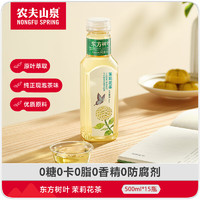 NONGFU SPRING 農(nóng)夫山泉 東方樹(shù)葉茉莉花茶 500ml*15瓶