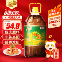 福臨門 食用油 非轉(zhuǎn)基因 優(yōu)選醇香壓榨菜籽油5L 中糧