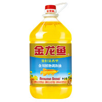 金龍魚 葵籽清香型 食用植物調和油 5L