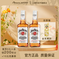 JIM BEAM 金賓 波本威士忌 美國進口洋酒白占邊 750ml*2（雙支裝）