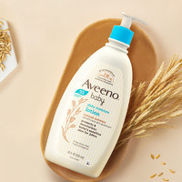 Aveeno 艾惟諾 嬰兒天然燕麥潤膚乳 532ml*2