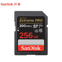 SanDisk 閃迪 至尊超極速 SD卡 256GB