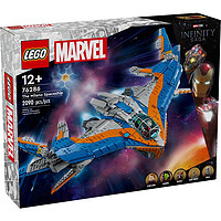 LEGO 樂高 Marvel漫威超級英雄系列 76286 銀河護(hù)衛(wèi)隊：米蘭號