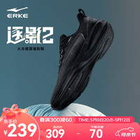 ERKE 鴻星爾克 男鞋逐影2跑步鞋