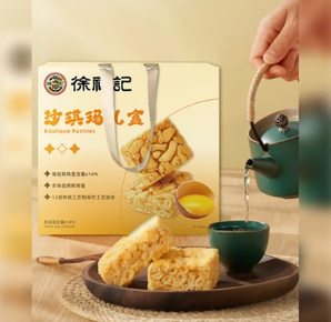 徐福記 沙琪瑪禮盒 1420g