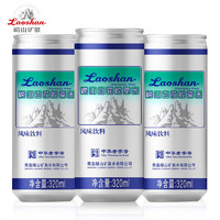 Laoshan 嶗山礦泉 嶗山白花蘇打汽水 320ml*24罐（非原箱）