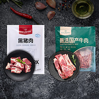 One's Member 1號(hào)會(huì)員店 黑豬脆骨軟排1.2kg+國(guó)產(chǎn)去骨牛肋條1kg