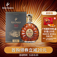 人頭馬 Remy Martin）洋酒 X.O優(yōu)質(zhì)香檳區(qū)干邑白蘭地 500ml