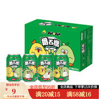 JIANLIBAO 健力寶 第5季x名創(chuàng)墩墩雞番石榴水果飲料 miniso版番石榴310ml*1罐圖案隨