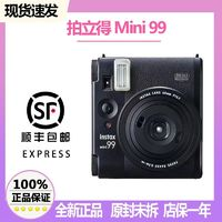 FUJIFILM 富士 現(xiàn)貨富士instax拍立得MINI99海外版一次成像復(fù)古相機(jī)正品