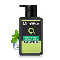 曼秀雷敦 男士控油抗痘潔面乳 150ml