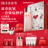 SK-II 神仙水230ml+大紅瓶面霜50g