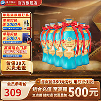 YANGHE 洋河 大曲老天藍(lán)500mL 6瓶裝濃香型白酒 55%vol 500mL 6瓶