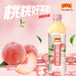 王老吉 白桃烏龍茶風(fēng)味飲料 520ml*15瓶