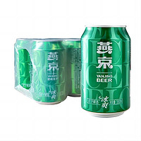 燕京啤酒 燕京冰爽8度啤酒330ml*6單組整箱特價