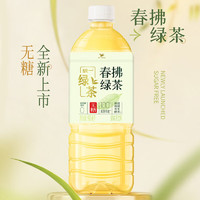 統(tǒng)一 春拂綠茶900ml*2瓶