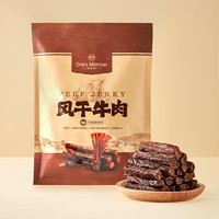 One's Member 1號會(huì)員店 手撕風(fēng)干牛肉干原味 400g