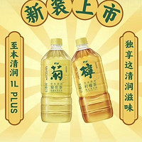 C'estbon 怡寶 至本菊花茶大瓶 1L*2瓶